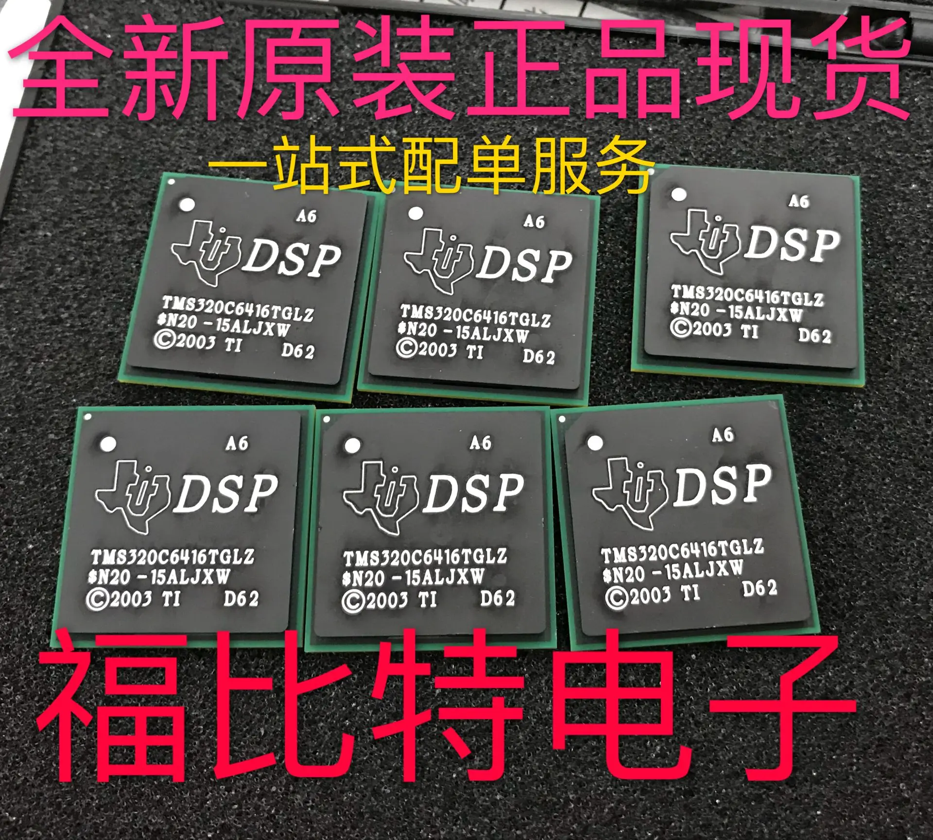 2019 Direct Selling Promotion 100% New&amporiginal TMS320C6416TGLZ A8 TMS320C6416 BGA532 | Электроника