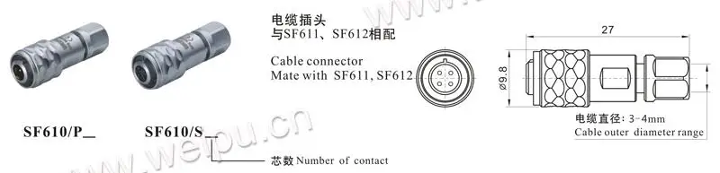 WEIPU SF6 серии 2pin Micro кабель разъем, Blackmagic карман кино камера 4k plug 2Pin BMPCC 4 к разъем