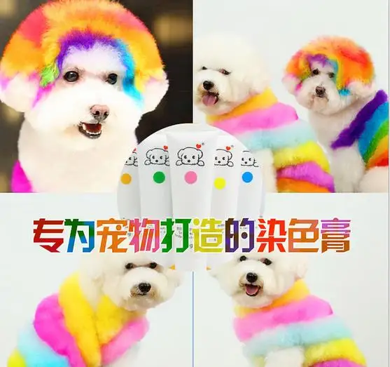 60g-Custom-Funny-Pet-Supplies-Pet-Cat-Dyestuffs-Dog-Dyeing-Agent-60g-Animals-Hair-Grooming-Shampoo