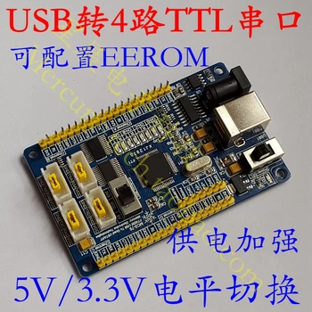 

USB switch to 4 TTL serial port 5V 3.3V switch FT4232HL high speed