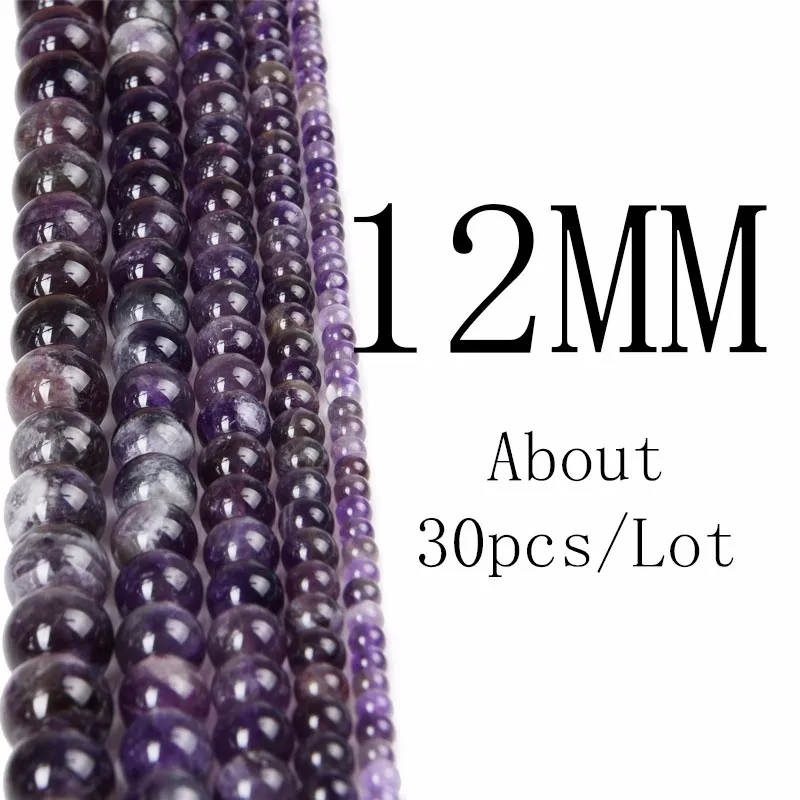 Круглые фиолетовые кристаллы аметиста бусины DIY россыпью полудрагоценные бусины из натурального камня для изготовления ювелирных изделий бусины 4 6 8 10 12 мм