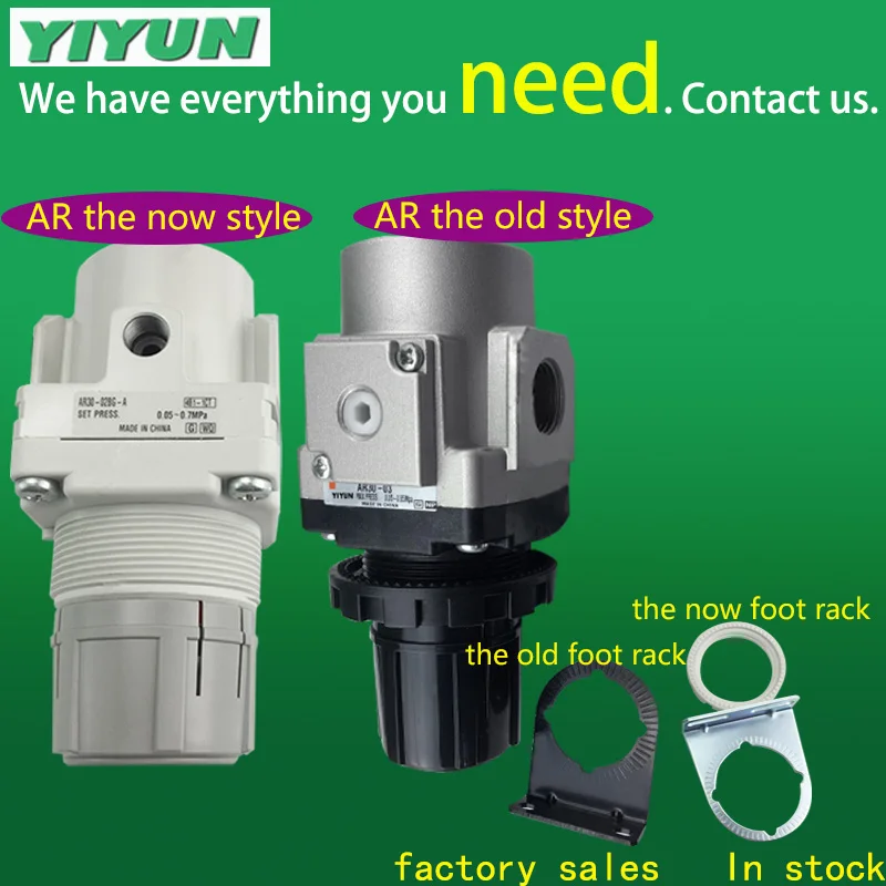 

YIYUN Air source processor filter AR20-01 AR20-01B AR20-01BG AR20-01E AR20-01BE AR20-01G AR series