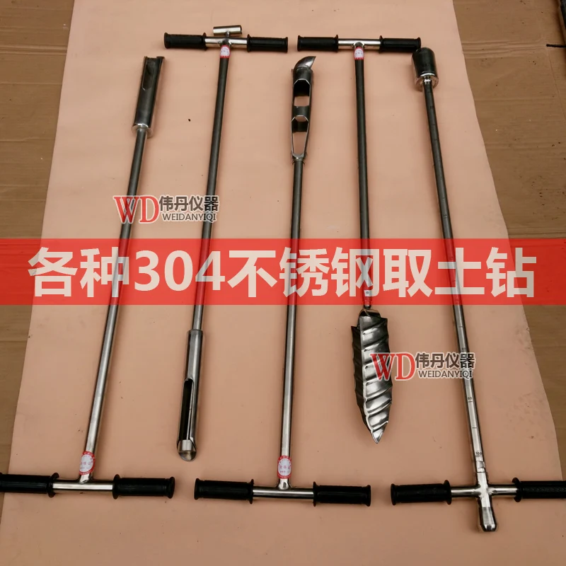 

Soil drill 304 stainless steel soil sampler soil sampler ring knife soil drill Dutch drill