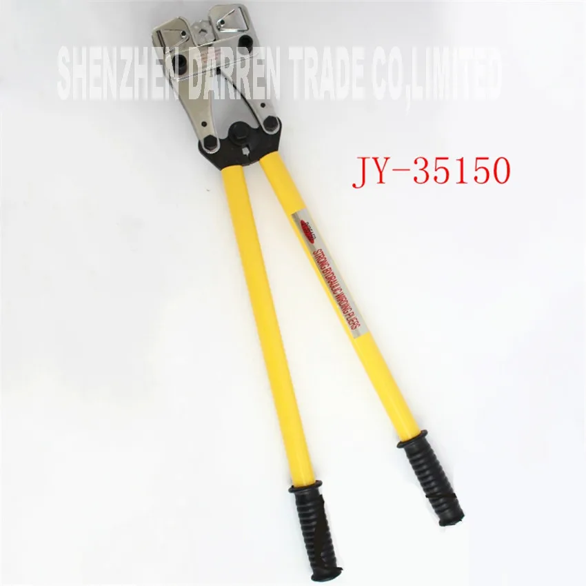 35-150MM2 гибочный инструмент JY-35150 ручной провод гибочный инструмент ручной инструмент сжатия с длинной ручкой