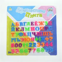 Russian Alphabet Fridge Magnet Letters Number Kids Educational Learning Letter & Math Toy Children Christmas Xmas Gift colorful a z 26 alphabet letter wooden fridge magnet toy
