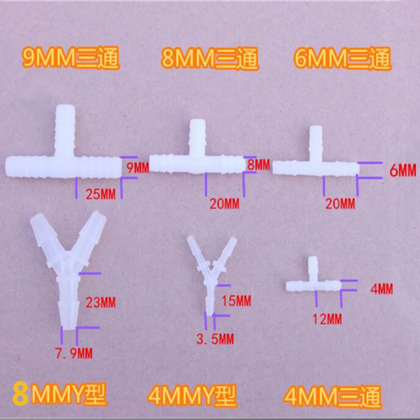 5 шт./компл. 3,5-15,8 мм Y Тип шланг идентичные Т-образные Пластик шланг водяной трубы разъемы 9 размеров аквариумная трубка