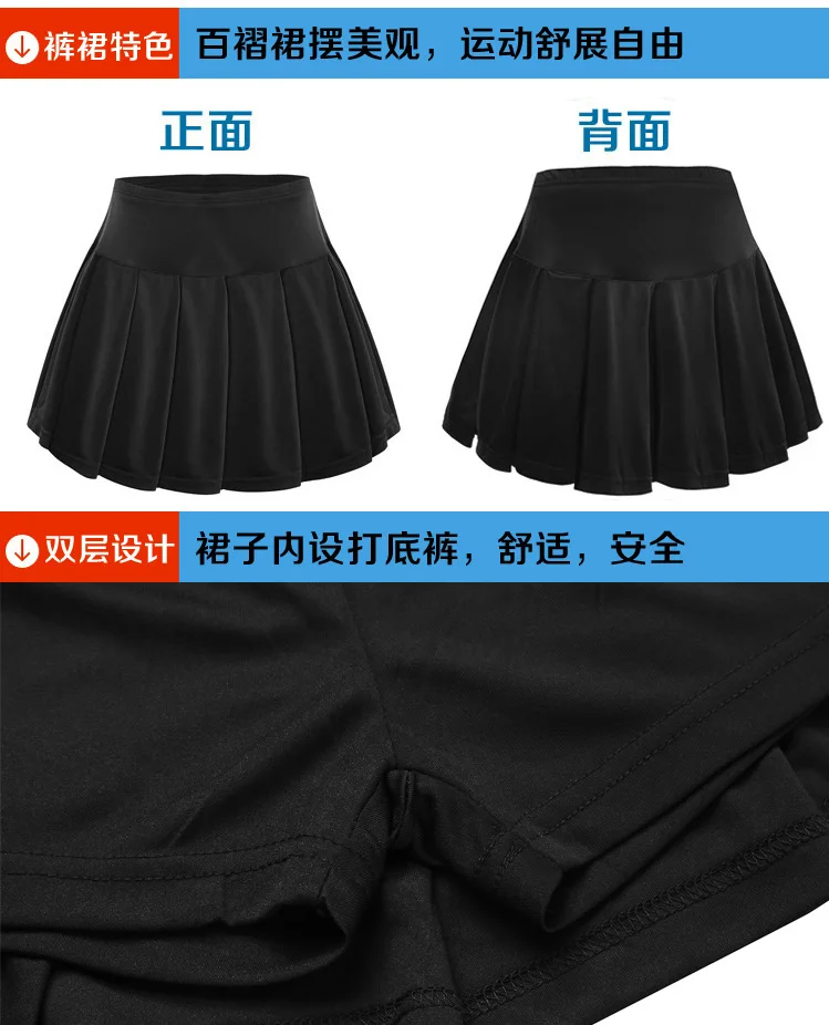 Details of the 2 pantskirt