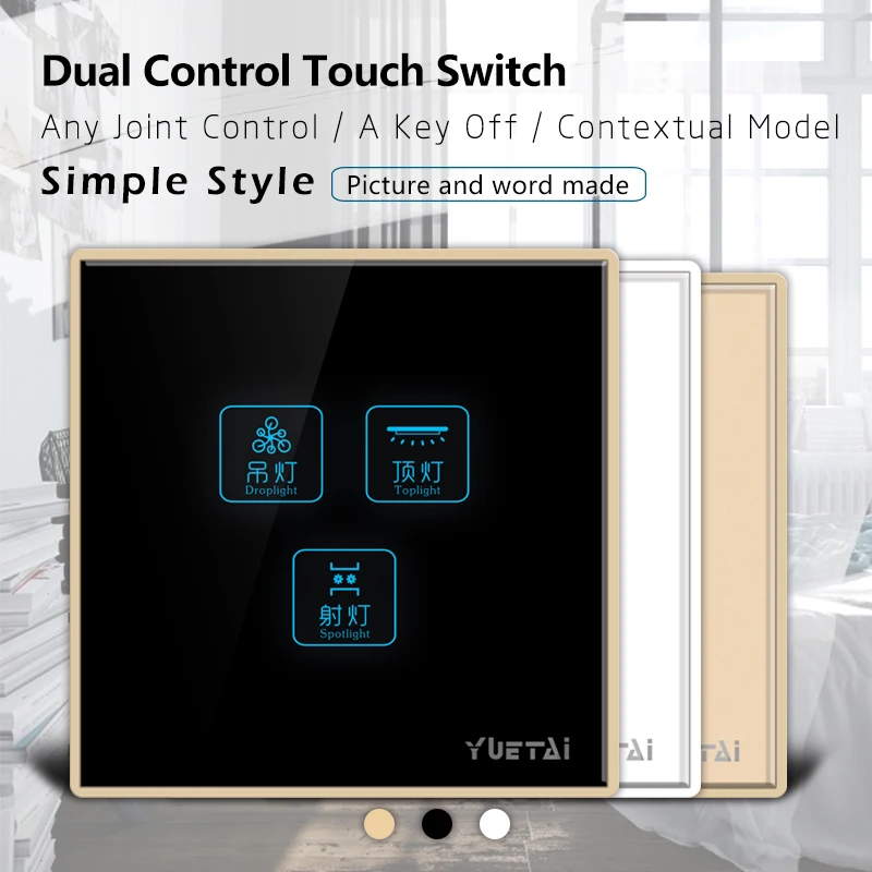 

Switch Wall Wireless Light Switch Smart Home Switch