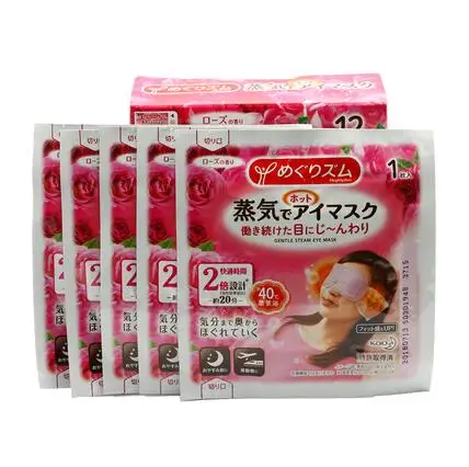 Japan Kao steam eye mask Hot eye patch heat is applied The new packing of 12 pcs/box