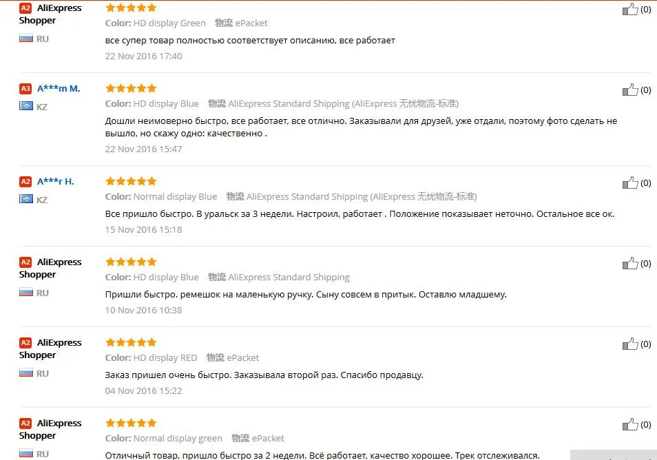 gps tracker for kids