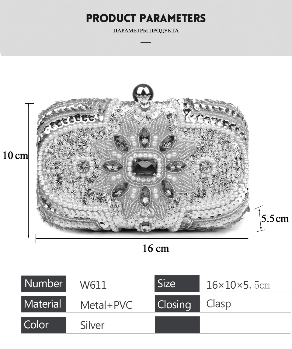 Блестящий женский клатч с бисером, Серебряные вечерние сумки с цепочками, Сумочка для свадебного платья, вечерние сумочки, банкетная посылка w611