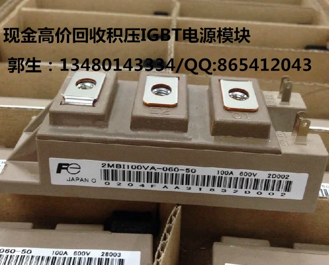 

High recovery of Japan * inverter module 2MBI100VA-120-50/2MBI150VA-120-50