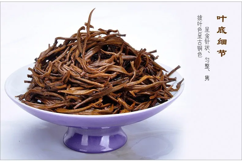  C-HC044 Promotion! Wholesale 125g New 2016 Top Wuyi Black Tea Jin Jun Mei Eyebrow Autumn Tea Kim Chun Mei Jinjunmei 