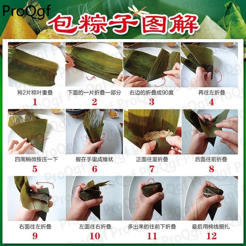 Prodgf 50 шт. набор листья эриоботрии японской выпуклая Пирамидка zongzi