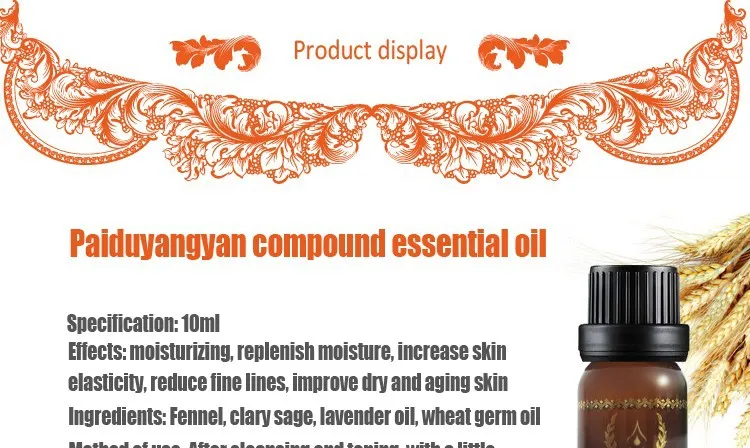 Paiduyangyan соединение эфирное масло пополнить влагу повышают эластичность кожи уменьшить морщины улучшить сухой старения кожи FM12