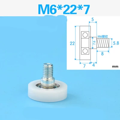 2шт M6 шуруп 626 подшипник шкив пластиковые литья витрина ящик колеса POM Нейлон вал плоское колесо M6F