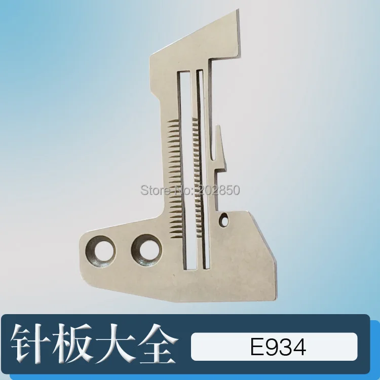 

SIRUBA Brand Needle Plate(E934) For Industrial Serger Sewing Machine Model 747M Series,2PCS/Lot,Brand New Sewing Spare parts