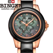 Switzerland Binger Space ceramic Women’s watches fashion luxury quartz watch Round clock rhinestone Wristwatches B-1120L-2