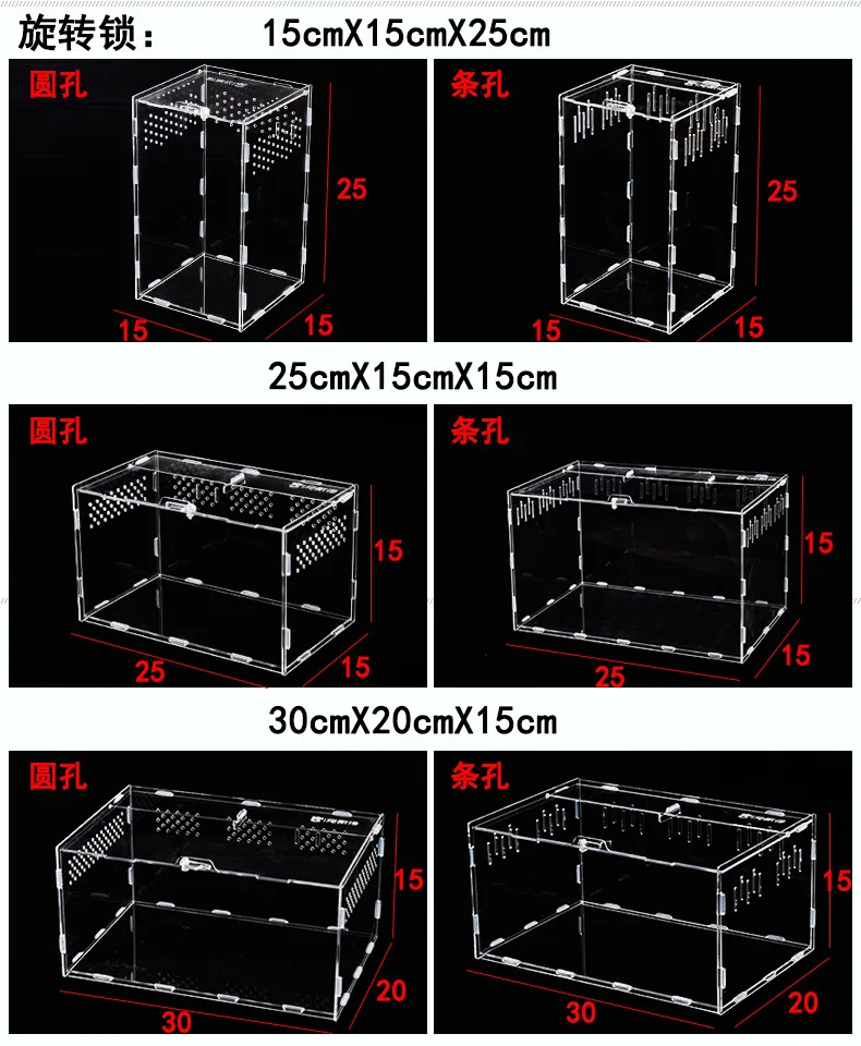30*20*15 см ящик для рептилий Собранный Террариум для рептилий прочный прозрачный акриловый хладнокровный ящик для животных Товары для домашних животных насекомых C22