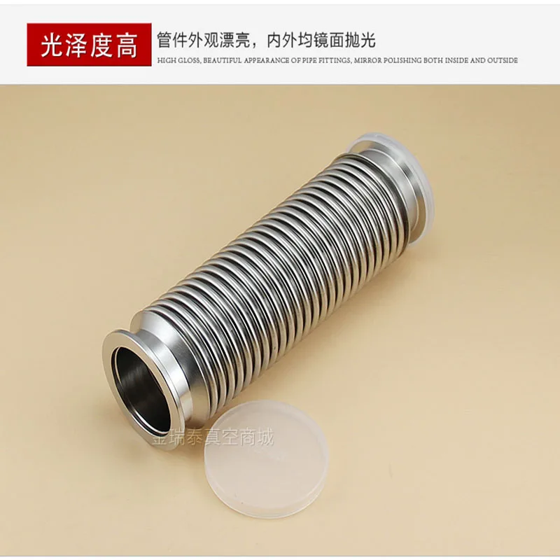 

Stainless Steel KF40 high Vacuum compress flexible Bellows Pipe