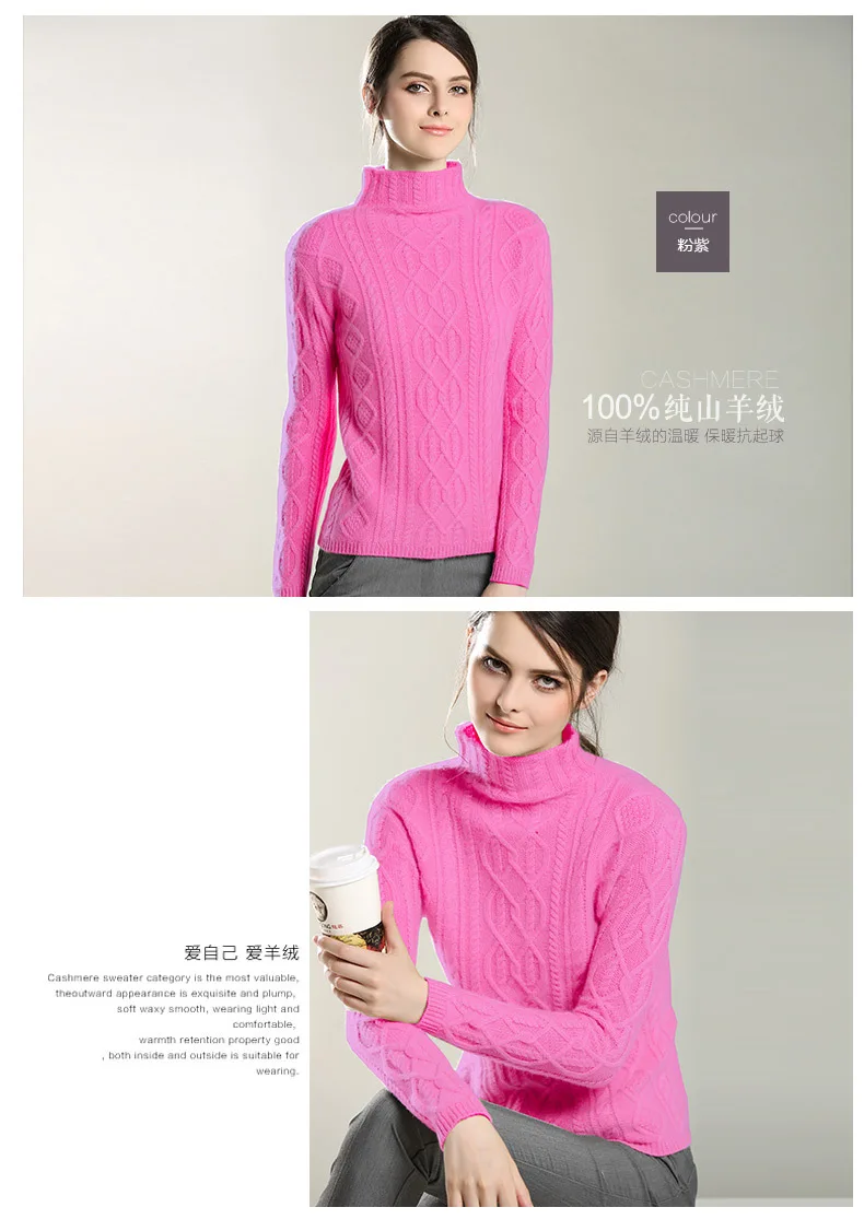 Женский пуловер, высокое качество, вязаный свитер с цветочным рисунком, чистый кашемир, водолазка, мягкий, приятный на ощупь, свитера для женщин
