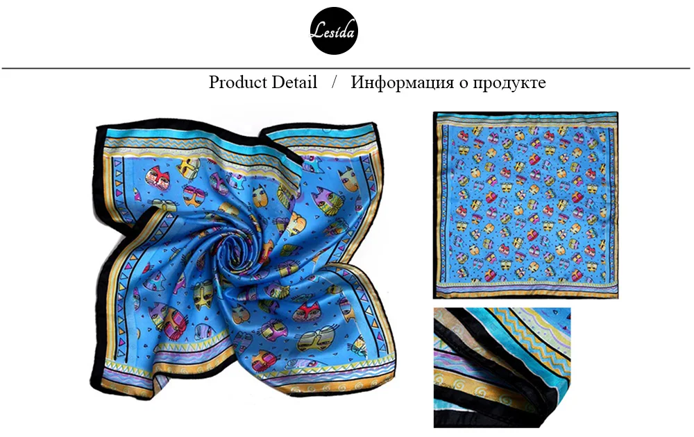 Animal Print Scarf (8)