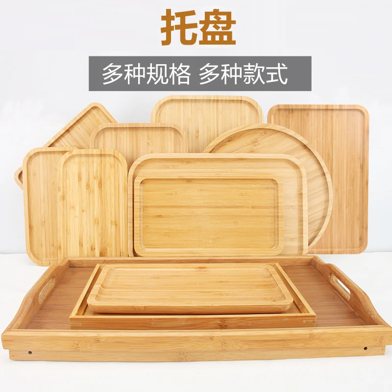 

Japanese simple bamboo tray wooden fatty family kung fu tea set tea tray barbecue tray round rectangle
