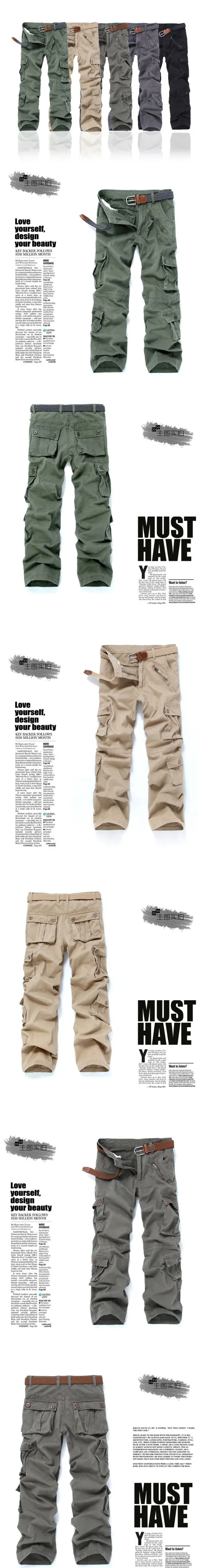 38x36 cargo pants