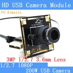 PU'Aimetis мини наблюдения Камера 3MP 1/2. 7 3,6 мм объектив 1080 P Full Hd MJPEG 30fps высокое Скорость Linux UVC USB Камера модуль