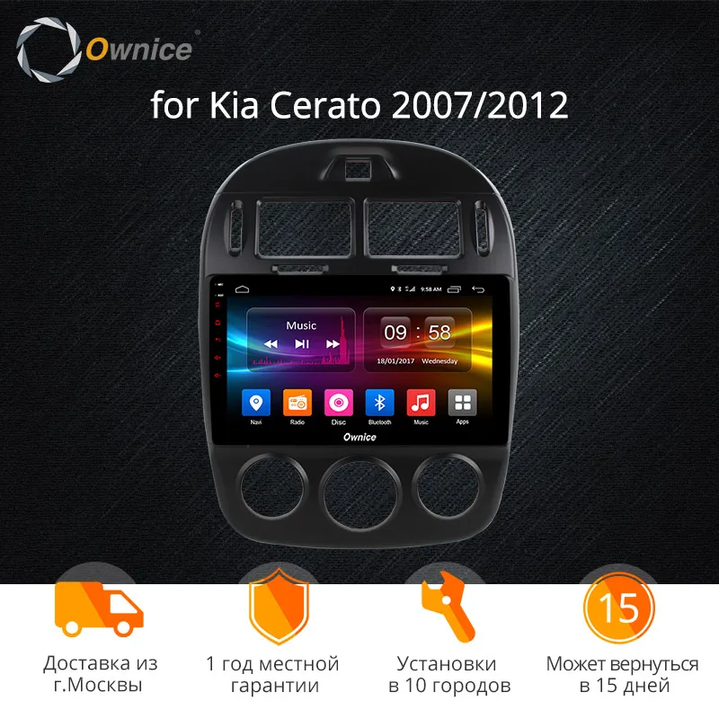 

Ownice K1 K2 Octa Core android 8.1 car dvd gps Navigation Player For kia cerato with Radio 2G RAM 32G ROM Support 4G LTE DAB