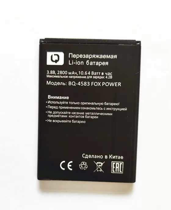 

AZK BQ-4583 2800mAh Battery For BQ BQS 4583 Fox Power Mobile Phone In Stock Latest Production High Quality Battery