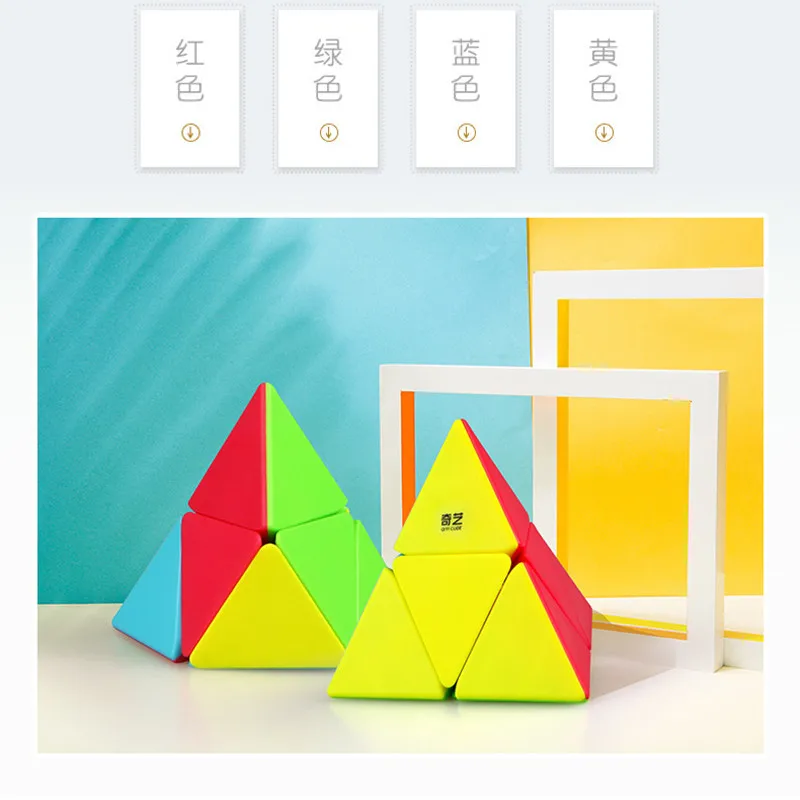 Новейший кубик QiYi 2x2, волшебный кубик Pyramorphix, головоломка 2x2Triangle speed cubo magico, развивающие красочные игрушки для детей mofangge