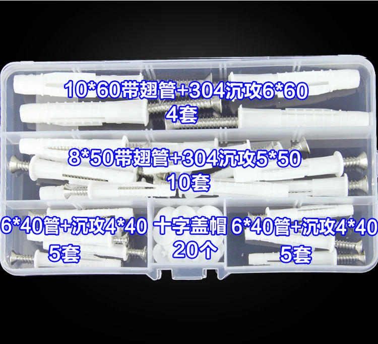 78 шт. M6 M8 M10 набор винтов настенные анкерные дюбеля маленькие винты труба расширения трубы аппаратные распорные дюбели Гипсокартон Винт с пластиковой коробкой