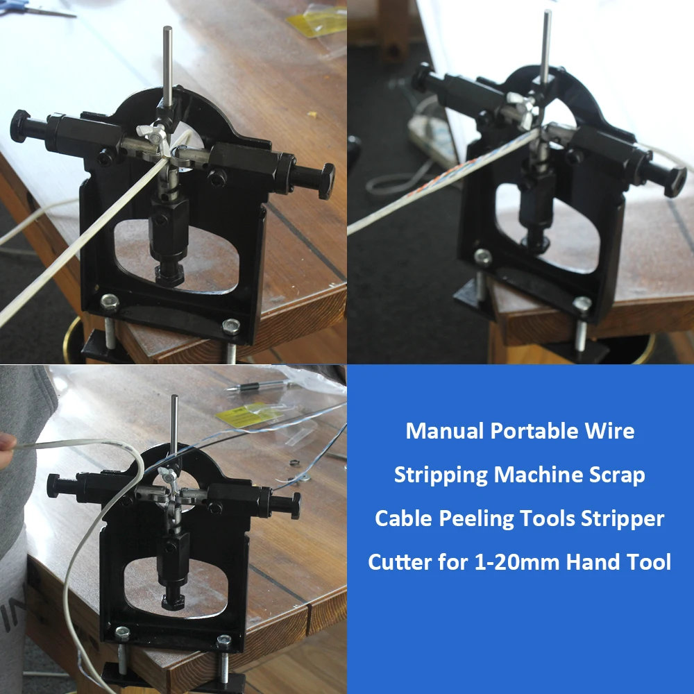 Ручная портативная машина для зачистки проводов, инструменты для чистки овощей и фруктов, инструмент для зачистки 1-20 мм, ручной инструмент