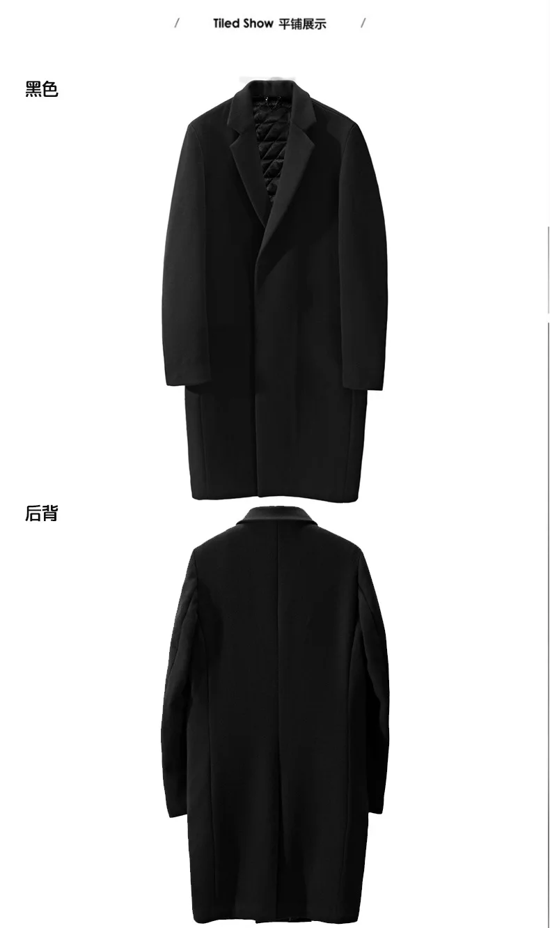 Повседневное модное длинное шерстяное зимнее пальто, теплое тонкое шерстяное пальто и куртка с длинным рукавом, однотонное однобортное Мужское пальто