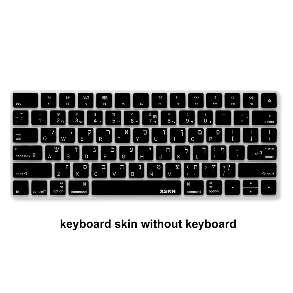 XSKN Hebrew keyboard Cover for Magic Keyboard, XSKN Isreal Hebrew Black Silicone Keyboard Skin for Apple Wireless Magic Keyboard