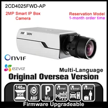 2017 HIK DS-2CD4025FWD-AP DC12V PoE High light environment 2MP Smart IP Box Camera Auto Back Focus P-Iris Smart IP Camera