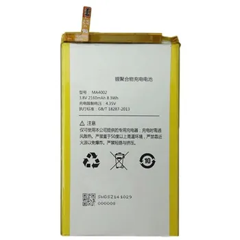

3.8V batteries Rechargeable Li-ion Li-polymer Built-in lithium polymer battery for M4 M4S MA4002 V4 V4S MA-4013 Meitu