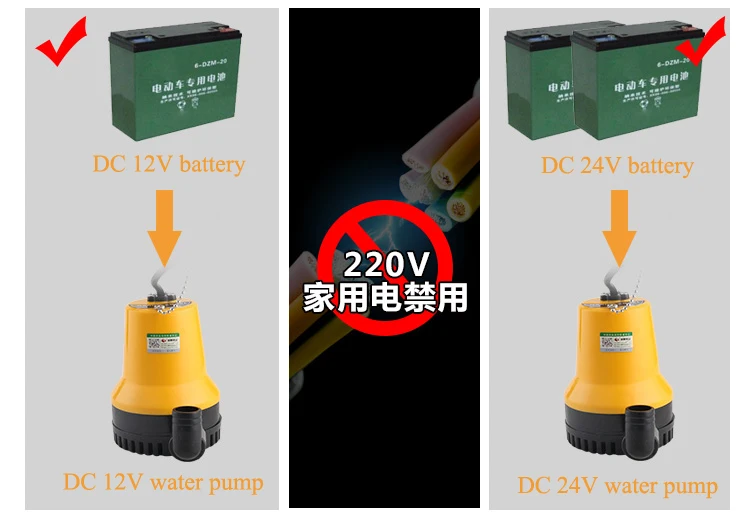 mini 12v dc water pump