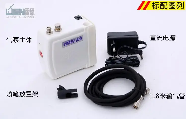 

VOGUE PQ-08 Super Mini Pump,HS-08 Mini Air Pump,Airbrush Combination Set,Automatic Mini Pump