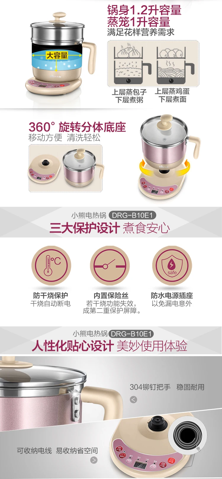 1.2L pink Multi Cookers stainless steel mini Student electric cooker Electric hot pot Electric Food Steamers 600W