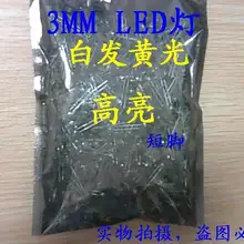 14-09 прозрачный 3 мм светодиодный желтый светильник светоизлучающий диод 100 шт./лот