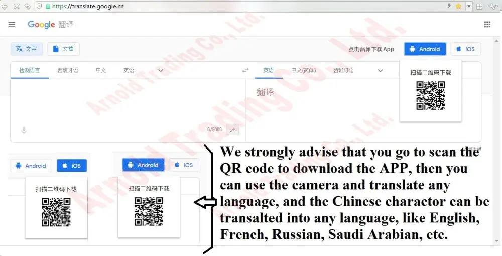 google translate -R1