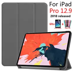 Ультра тонкий флип-чехол для iPad Pro 12,9 2018 выпущенный PU кожаный чехол-подставка для нового iPad Pro 12,9 дюйма smart wake up sleep funda