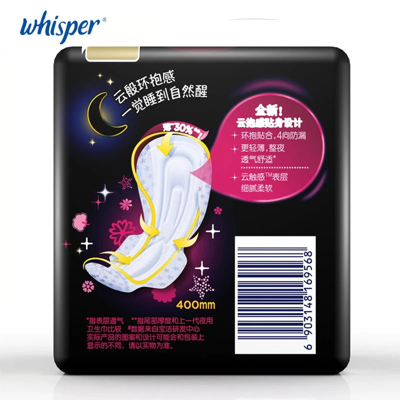 Гигиеническая салфетка Whisper 100% хлопок Мягкие накладки на поверхность для женщин