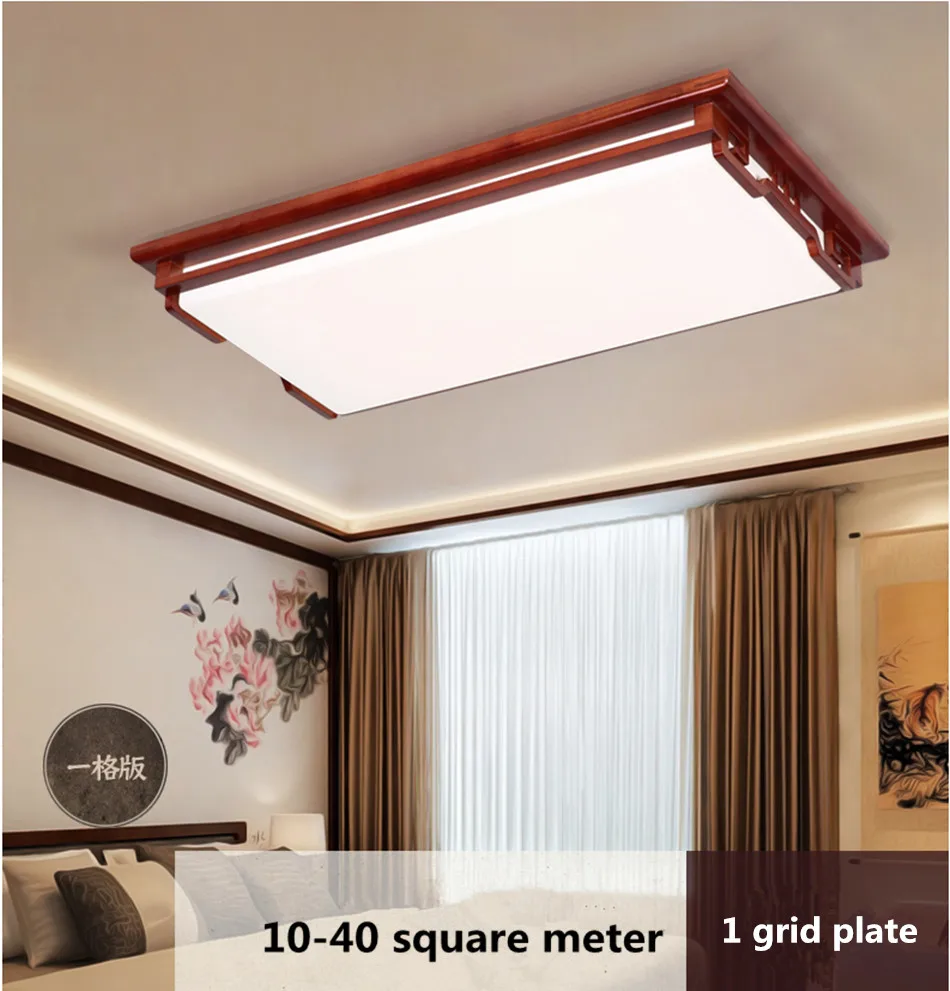 Simple Moderne Led Chambre Lampe Plafonnier De Style Chinois En Bois Simple Moderne Led Chambre Lampe Plafonnier De Style Chinois En Bois