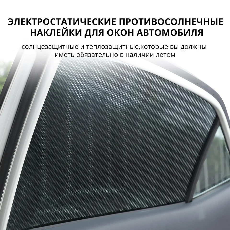 Partol 4 шт./2 шт. Авто от солнца окна защиты покрывает черный ПВХ окна Электростатического Защитной подкладке козырек фильм 42x38 см