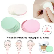 Базовая Косметика мягкий макияж 20 штук сухой и влажный макияж спонж-пуховка для лица Губка мягкие слоеные принадлежности для макияжа
