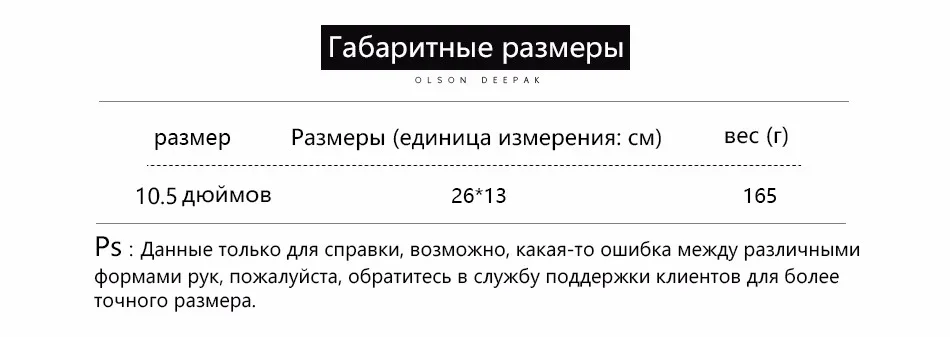 Олсон Дипак корова Разделение кожи транспорта для переноски Вождение Садоводство сварки защитная Рабочая Перчатки HY025