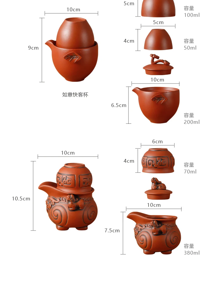 Дорожная фиолетовая глиняная чайная сервиз на открытом воздухе портативная быстрая чашка чайница китайский чайный набор кунг-фу, [1 чайник+ 2 чашки] чайный сервиз чайная чашка